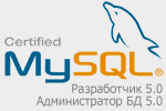 MySQL Authorized Developer and DBA